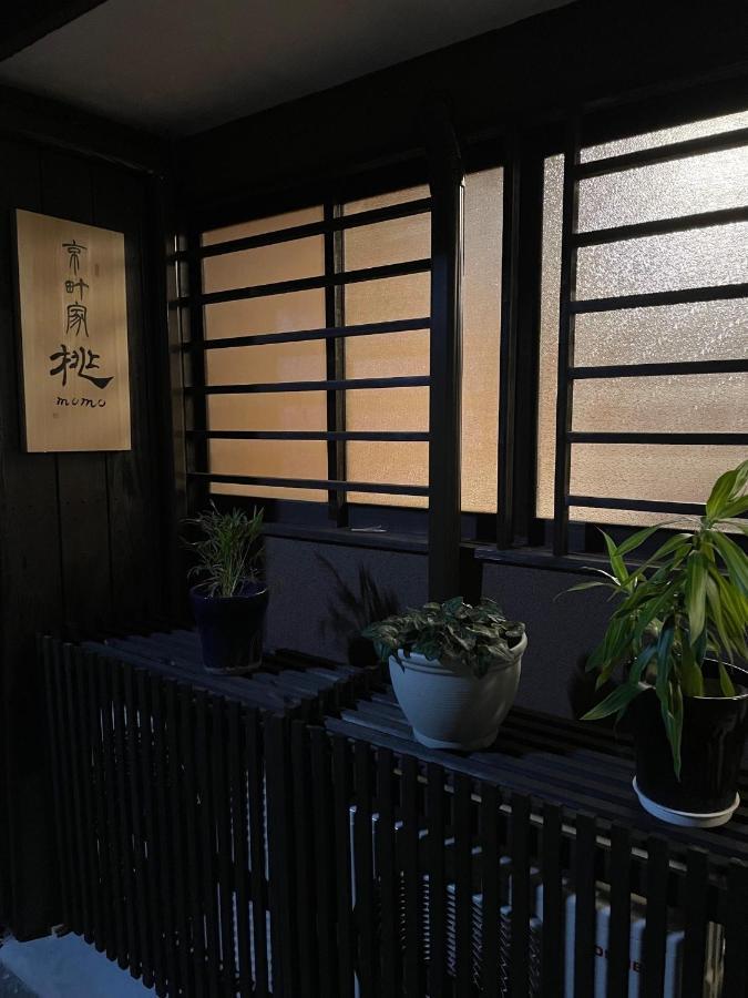 Kyomachiya Momo - Vacation Stay 29895V Quioto Exterior foto